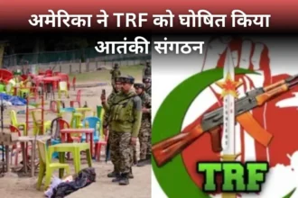 Us Declares Trf Terrorist Group Pahalgam Attack