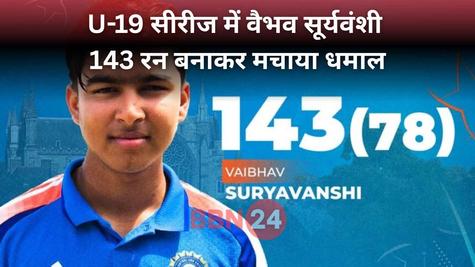 Vaibhav Suryavanshi Century U19 England Tour