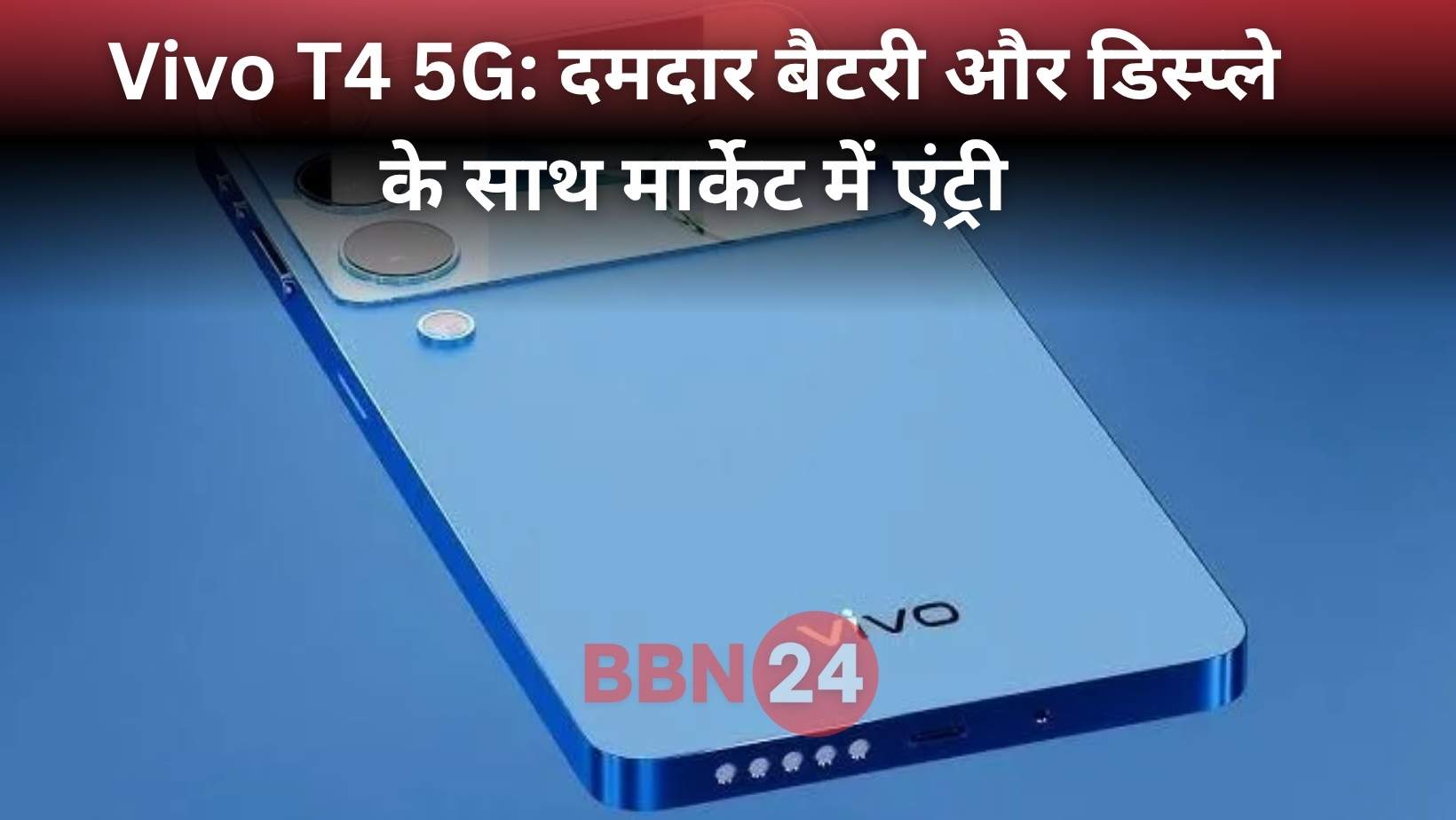 Vivo T4 5g Launched Price Battery Specs