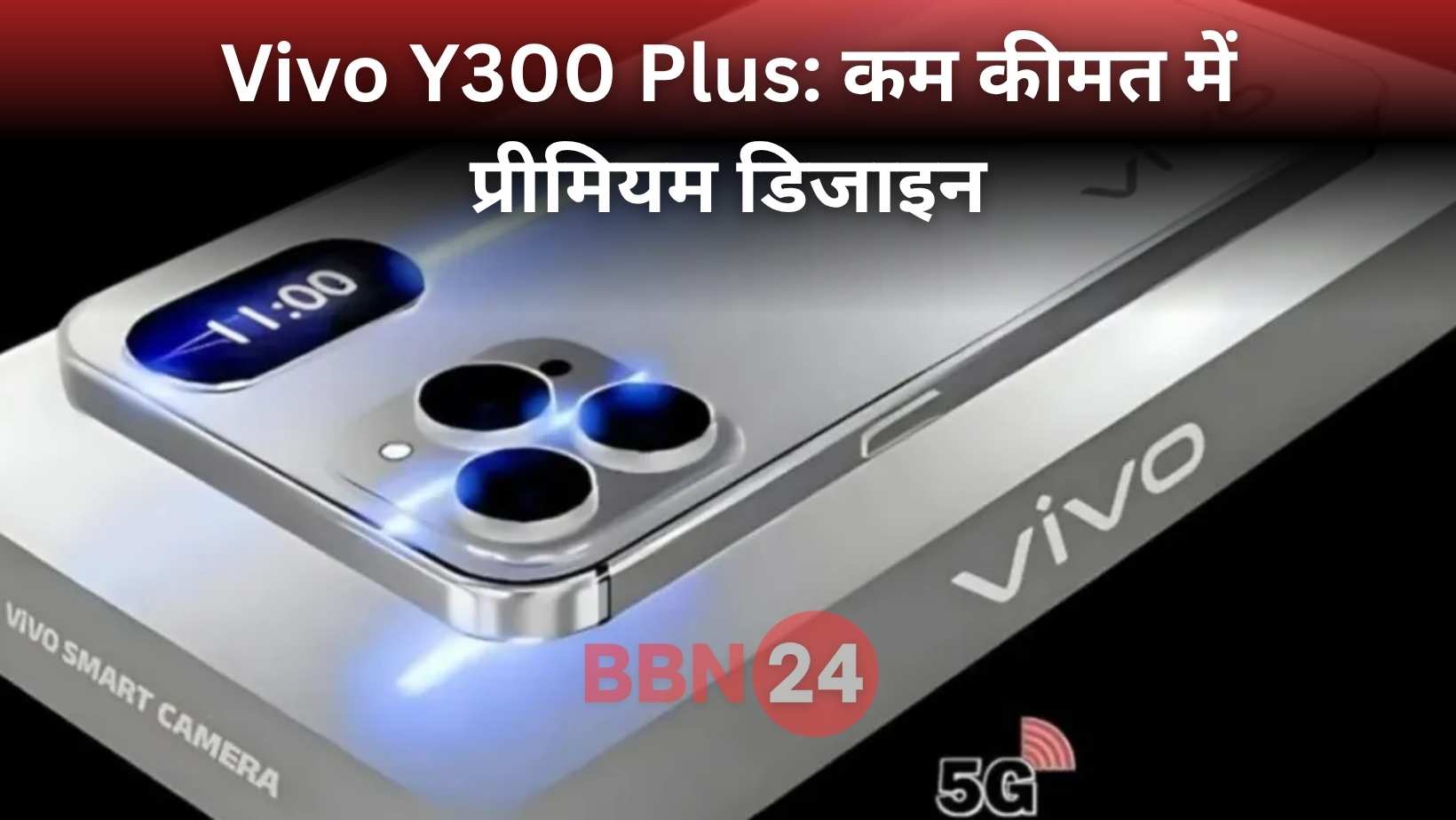 Vivo Y300 Plus 5g Launch India Price Specs