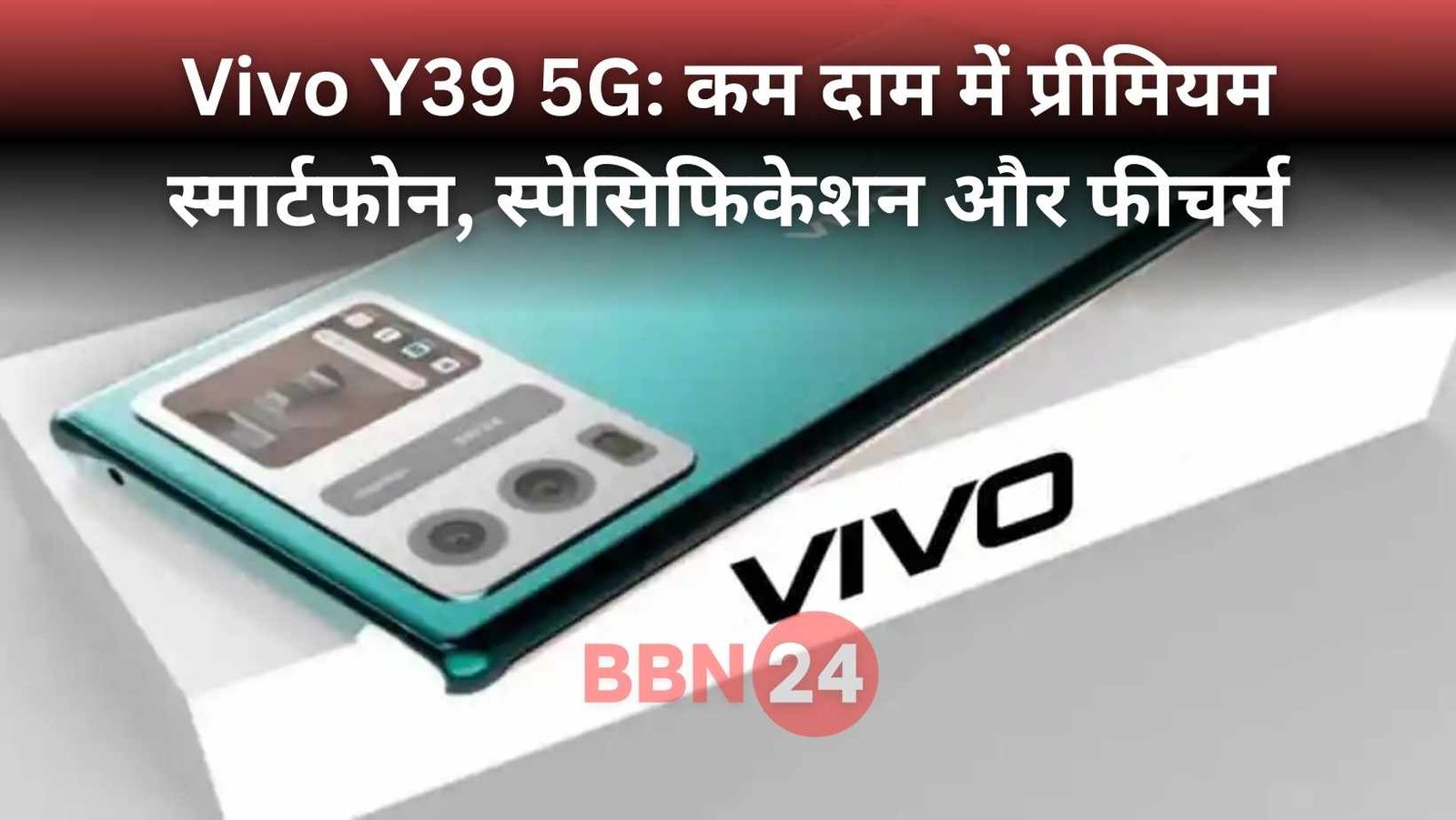 Vivo Y39 5g Price Specifications Launch Details