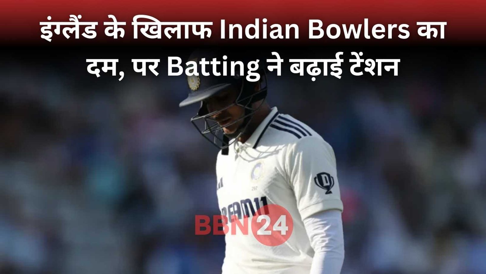 Washington Sundar Lords Test India Collapse